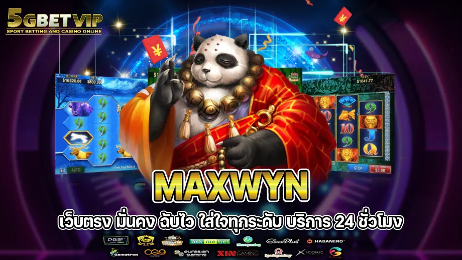 maxwyn